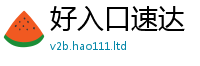 777788888888管家婆除香港资料免费长期公开
